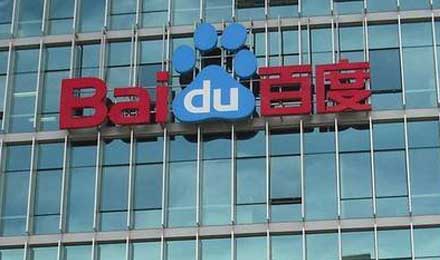 投资者不再看空百度的三大原因 投资者不再看空百度的三大原因