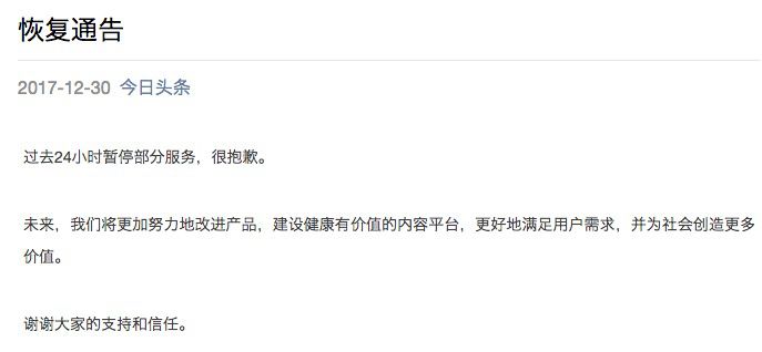 悟空问答整改后应该明白,纯靠花钱做知识是不行的 悟空问答整改后应该明白,纯靠花钱做知识是不行的