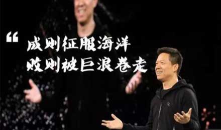 贾跃亭如何从“梦想”走到“骗局”? 贾跃亭如何从“梦想”走到“骗局”?