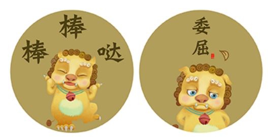 搜狗故宫系列皮肤表情上线:带你领略故宫神韵 搜狗故宫系列皮肤表情上线:带你领略故宫神韵