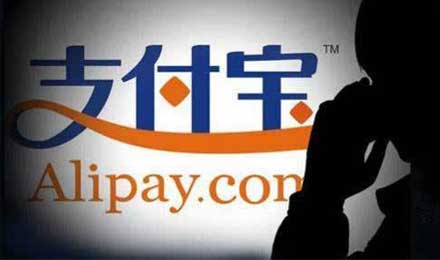 支付宝账单的背后,大数据时代“芳华”隐现 支付宝账单的背后,大数据时代“芳华”隐现