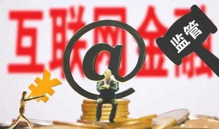 网贷备案秘而不发2000家平台正经受“冰与火”考验 网贷备案秘而不发2000家平台正经受“冰与火”考验