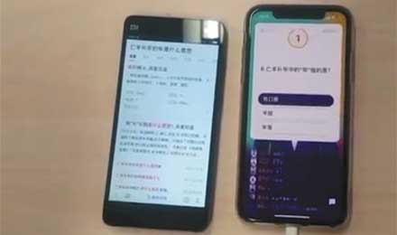 “撒币”答题能否“砸”出直播行业第二春? “撒币”答题能否“砸”出直播行业第二春?