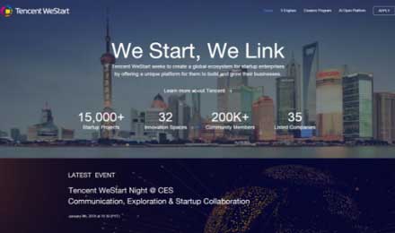 腾讯众创空间上线英文官网的背后是腾讯创业扶持生态国际化的进一步推进 腾讯众创空间上线英文官网的背后是腾讯创业扶持生态国际化的进一步推进