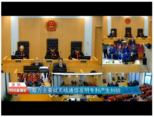 华为诉三星侵犯知识产权案一审宣判:华为胜诉 华为诉三星侵犯知识产权案一审宣判:华为胜诉