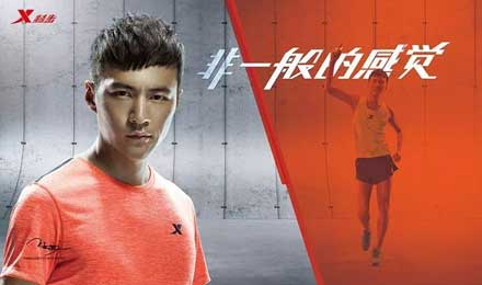 特步男相亲被拒的冷思考:是时候刷新对中国制造的认知 特步男相亲被拒的冷思考:是时候刷新对中国制造的认知