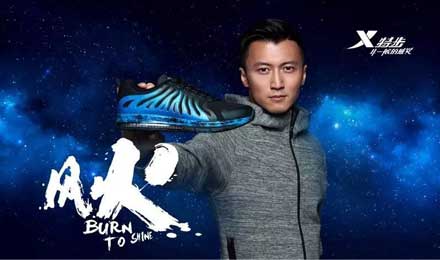 特步男相亲被拒的冷思考:是时候刷新对中国制造的认知 特步男相亲被拒的冷思考:是时候刷新对中国制造的认知