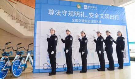 哈罗单车开创政企合作新模式:警务单车“样板”已在全国推广 哈罗单车开创政企合作新模式:警务单车“样板”已在全国推广