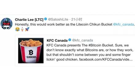 都来蹭热点?肯德基在加拿大推出“比特币桶” 都来蹭热点?肯德基在加拿大推出“比特币桶”