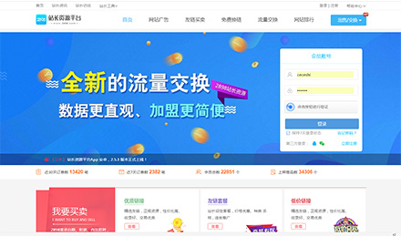 2018最靠谱的链接交易平台?非2898站长资源平台莫属 2018最靠谱的链接交易平台?非2898站长资源平台莫属