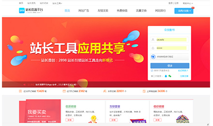 2898平台友链买卖加盟合作网站:权重等级6 2898平台友链买卖加盟合作网站:权重等级6