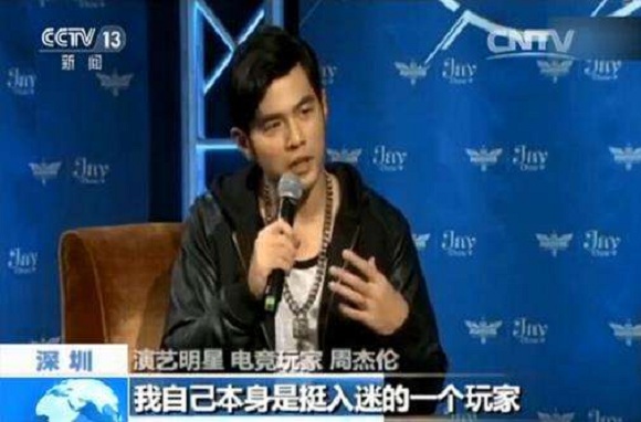 周杰伦《等你下课》组队打电竞。。。 周杰伦《等你下课》组队打电竞。。。