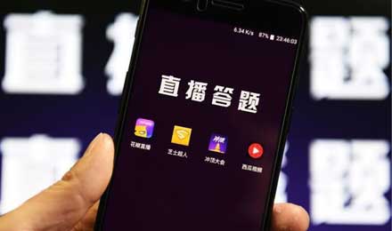 直播巨头“烧钱狂欢”乱象频出规范管理已时不我待 直播巨头“烧钱狂欢”乱象频出规范管理已时不我待
