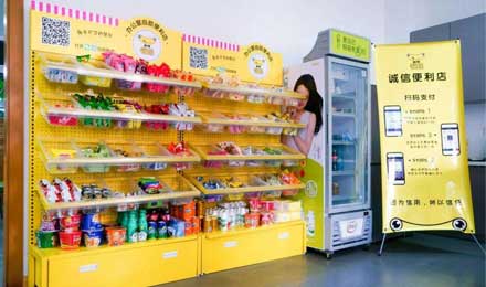 无人货架渐入稳健下半场：头部明晰精细为王