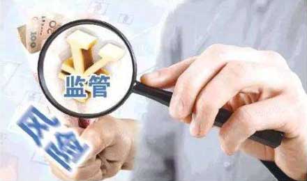 今年以来22省银监局发出295张罚单 今年以来22省银监局发出295张罚单