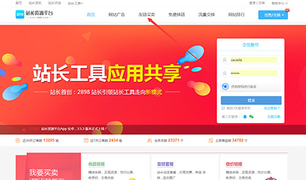 2898这些优质链接不足10元,不信就点击进来看看 2898这些优质链接不足10元,不信就点击进来看看