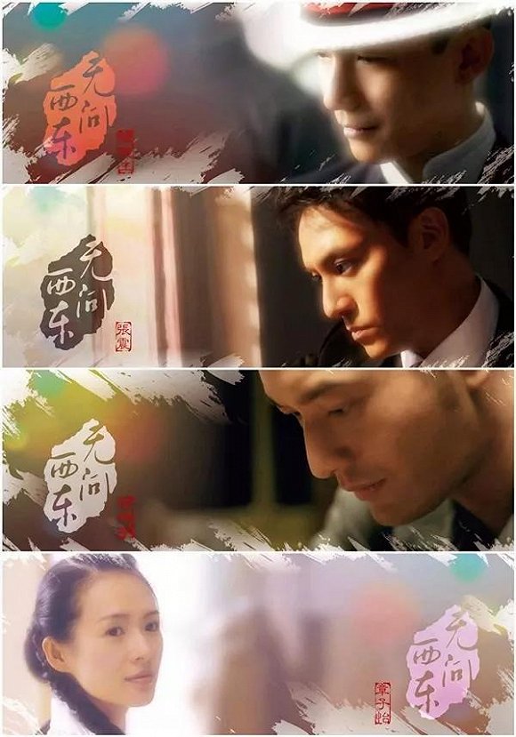 豆瓣刷分、注水疑云《无问西东》是情怀黑马还是商业做局? 豆瓣刷分、注水疑云《无问西东》是情怀黑马还是商业做局?