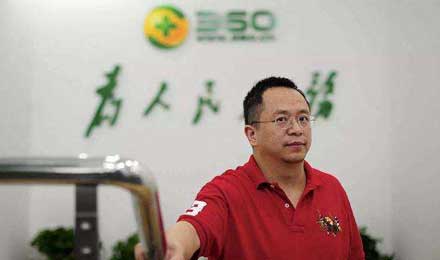 周鸿祎:对于360搞ICO的谣言我已经举报 周鸿祎:对于360搞ICO的谣言我已经举报