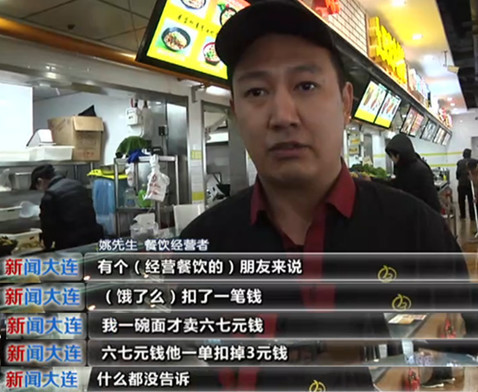 饿了么强制设立“推广费”,商家称属于典型的欺诈性质 饿了么强制设立“推广费”,商家称属于典型的欺诈性质