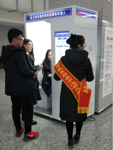 交通违法处理机器人亮相山西 交通违法处理机器人亮相山西