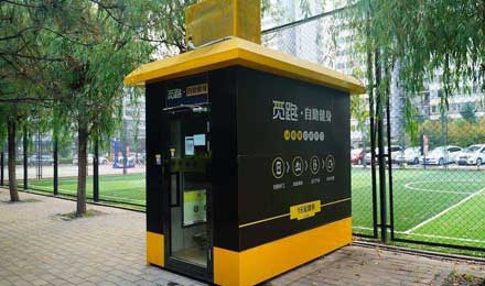 隐患难除共享健身仓“觅跑”跑不动了? 隐患难除共享健身仓“觅跑”跑不动了?