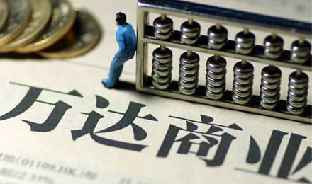 340亿卖万达商业78亿卖万达电影,万达“卖卖卖”成热词 340亿卖万达商业78亿卖万达电影,万达“卖卖卖”成热词