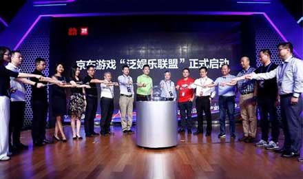 京东游戏生态链恐难成:三大拦路虎不容忽视 京东游戏生态链恐难成:三大拦路虎不容忽视