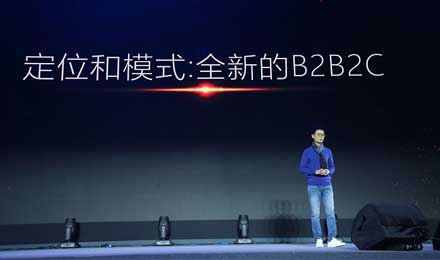 京东金融崛起的商业逻辑：全新的B2B2C模式