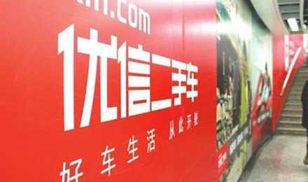 打动莱昂纳多为代言而减肥优信品牌有何魔力? 打动莱昂纳多为代言而减肥优信品牌有何魔力?