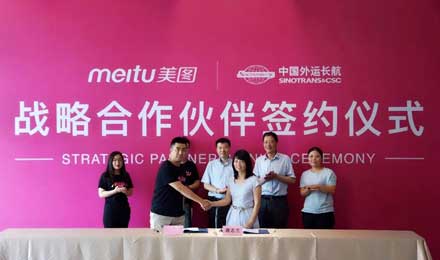 美图此时切入美妆电商市场,底气何来? 美图此时切入美妆电商市场,底气何来?