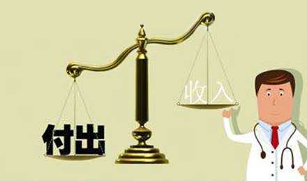 解决医生收入问题才能落实分级诊疗和多点执业 解决医生收入问题才能落实分级诊疗和多点执业