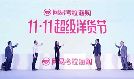 李逵遇李鬼:中消协“打假”报告折射中国跨境电商与大贸之争 李逵遇李鬼:中消协“打假”报告折射中国跨境电商与大贸之争