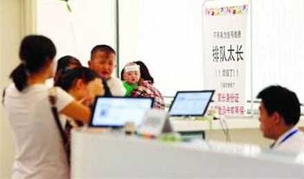 央地权责界定兜底民生:教育医疗打前站 央地权责界定兜底民生:教育医疗打前站