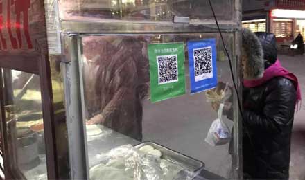 移动支付搅动农村市场:不带现金也能随意买! 移动支付搅动农村市场:不带现金也能随意买!