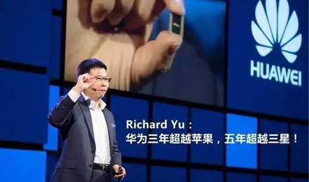 华为向英国追加30亿英镑,美帝这下后悔了? 华为向英国追加30亿英镑,美帝这下后悔了?