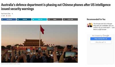 澳大利亚国防部紧跟美国对华为和中兴说“不”! 澳大利亚国防部紧跟美国对华为和中兴说“不”!