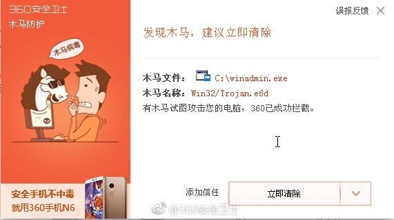 新型国产勒索病毒肆虐:或盗走支付宝所有余额 新型国产勒索病毒肆虐:或盗走支付宝所有余额
