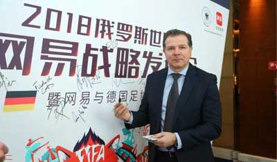 网易新闻相继签下法国、德国队世界杯内容报道进入3.0时代