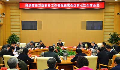 国家版权局:将持续推进软件正版化 国家版权局:将持续推进软件正版化