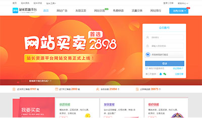 线上成功交易第一单 2898网站买卖服务有哪些优势 线上成功交易第一单 2898网站买卖服务有哪些优势