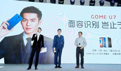 国美手机剑指第一阵营没戏,沙翔喊话底气不足 国美手机剑指第一阵营没戏,沙翔喊话底气不足