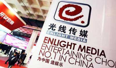 光线传媒去年营收超18亿元,为猫眼微影上市扫清障碍? 光线传媒去年营收超18亿元,为猫眼微影上市扫清障碍?