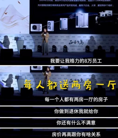 马云、董明珠、刘强东谈“加工资”:一个比一个“狠”! 马云、董明珠、刘强东谈“加工资”:一个比一个“狠”!