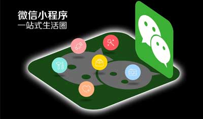 3月18,一起来探讨小程序时代下的新零售玩法 3月18,一起来探讨小程序时代下的新零售玩法