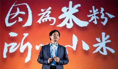 雷军辞多职或保小米上市,市盈率高苹果数倍遭质疑 雷军辞多职或保小米上市,市盈率高苹果数倍遭质疑