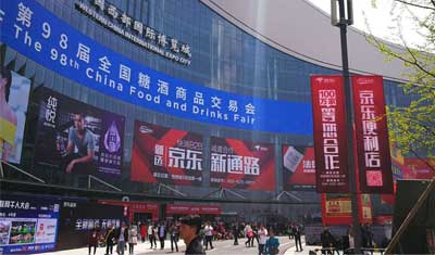 京东新通路:无界零售的“样板间” 京东新通路:无界零售的“样板间”