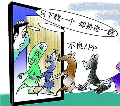 六款App涉隐私窃取被国家点名,快看你的手机装了没? 六款App涉隐私窃取被国家点名,快看你的手机装了没?