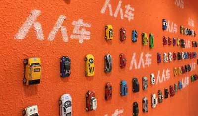 人人车被指凭空收服务费:虚假刷单坐实,交易记录1变3 人人车被指凭空收服务费:虚假刷单坐实,交易记录1变3