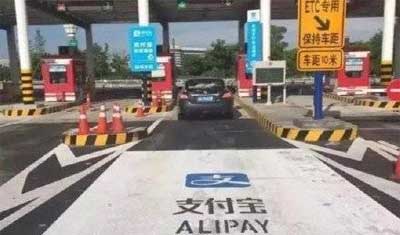微信和支付宝角逐高速收费,谁能笑到最后? 微信和支付宝角逐高速收费,谁能笑到最后?
