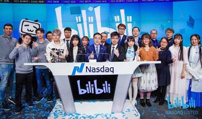 年轻人最爱的B站在美国上市了,它还有两个问题需要解决 年轻人最爱的B站在美国上市了,它还有两个问题需要解决